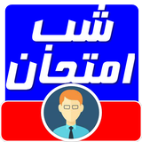 ir.emtehan.karinasoft