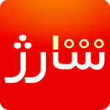 ir.shamisacharge.app