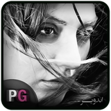 com.persiagraph.andvier_mahnazafshar