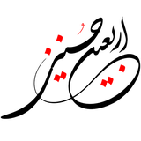 shamimsoft.album.arbaien