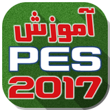 com.PESTOOP.pes2017