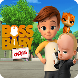 av.codeyadbegir.bacheraees