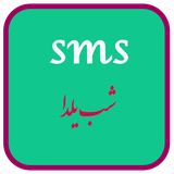 smsyalda.ir.kr.si.ma.usn