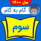 shagerdavalha.com.gambegam3