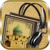 ir.tinasoft.shahnematvaliaudiobook