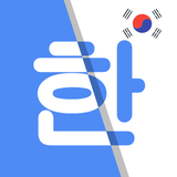 korean.translate.translator.learn.language