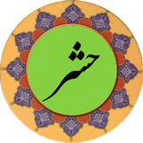 com.example.hashr.pishgam