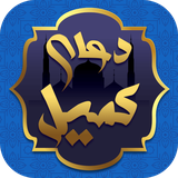 com.vivaapps.komeyldoa