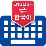 com.koreankeyboard.keyboard2020.hangulkorean