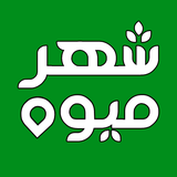 app.shahremivehilam.ir