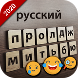 com.qwerty_keyboards_hd_wallpapers.russian.english.language.keyboard.fasttyping