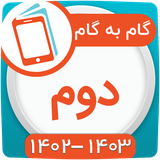 ir.hamyarbook.app.webarts.bazar.dovom