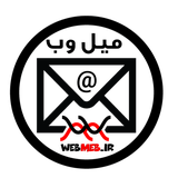 webmail.webmeb.ir