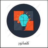 com.app.farshad.kalemator