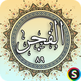 com.sadroid.quran.alfajr