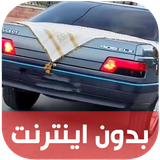 com.avoine.shootiturki