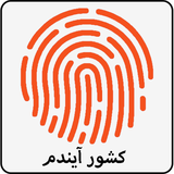 com.hadifetrati.Country