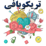 com.shockgroup.trikosabadb