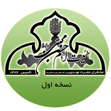 ir.gharib_madineh.gharibmadineh