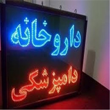 ir.daokhane.dampezeshke