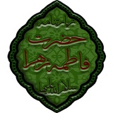 com.khoddamolzahra.ziaratehazratezahra