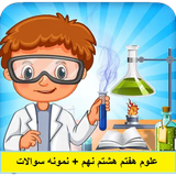 com.nazdooneh.sciences