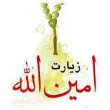 ir.zamangroups.amina