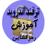 com.project.unlockerDemo