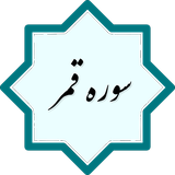 com.example.rohi.ghamar13