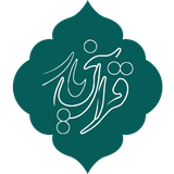 com.hamrayan.ar.quran