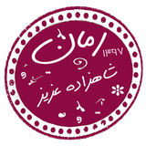 com.taleb.shahzadeaziiz