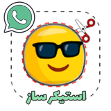 tickraayaan.stikersazwapp