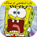 com.kidshow.babesfanjitarsnak