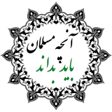 anche.mosalman.bedanad