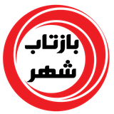 com.baztab.baaztabApp