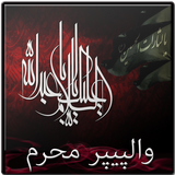 com.home.moh.wallpaper_moharam