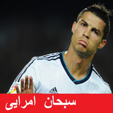 com.gau.go.launcherex.theme.f1440442511913.com.golancer.ronaldo