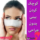 ir.kochak.kardane.bene.bedone.jarahe.d