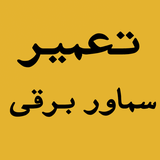 com.samovar.education