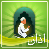 com.lotfinia.azanvaoghatsharei