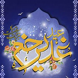 ir.alagal.ghadir