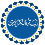 com.ayatolkorshi.irani