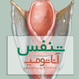 com.viamgr.ebook.tanafos