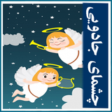 roman.irir.cheshmayejadooee