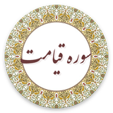 com.example.lham.ghiyamat