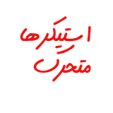 com.hoseini.sticker.sendgif