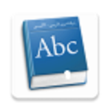 ir.sepehr.dictionaryfarsi