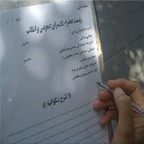 ir.areze.neves.shoo.d