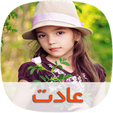 com.skycomping.adattapad