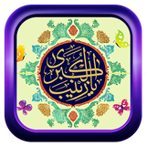 com.mrnobakht.hazratezeynab